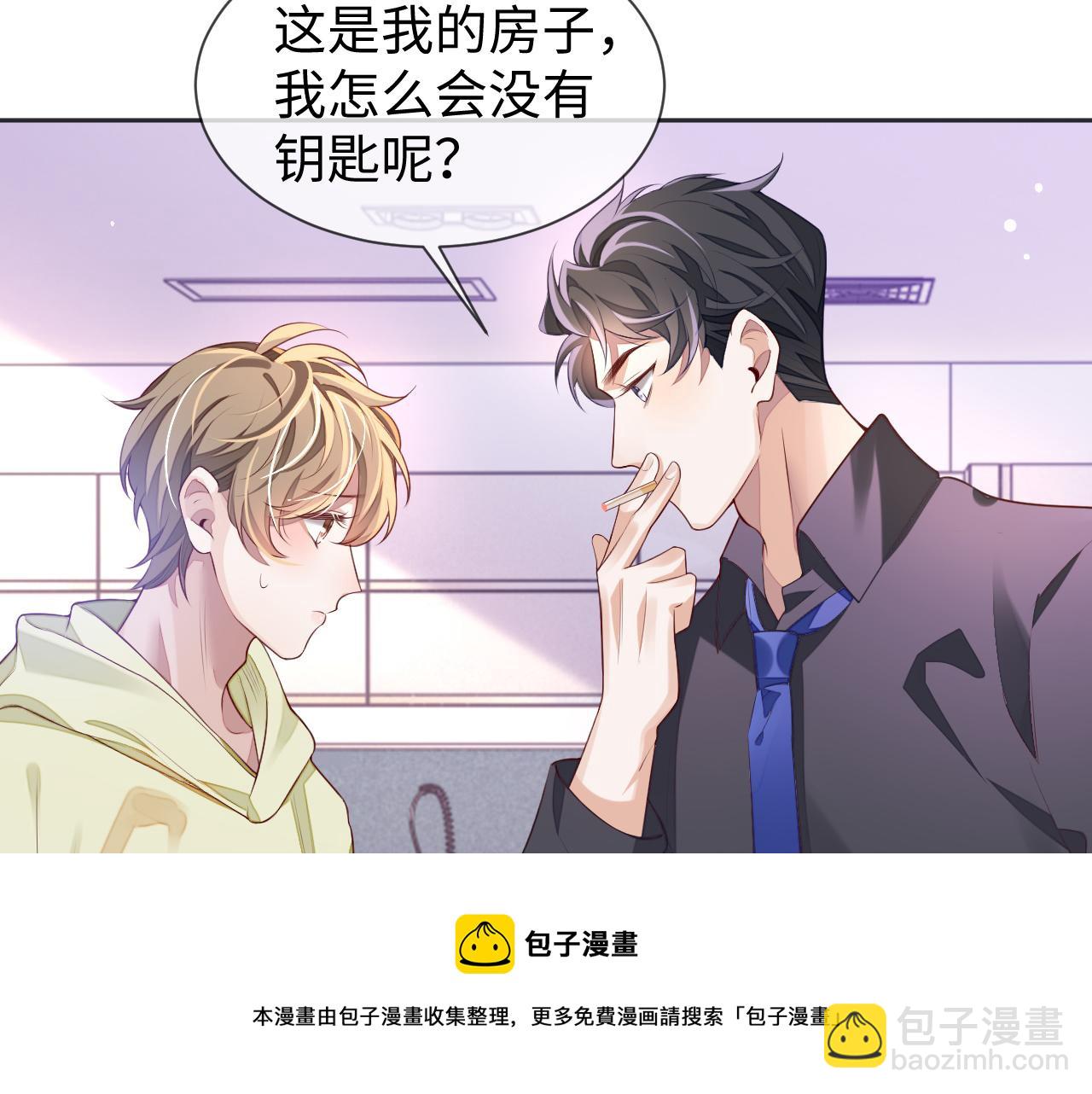 第30话 邵群的心思(1/3)-第30话