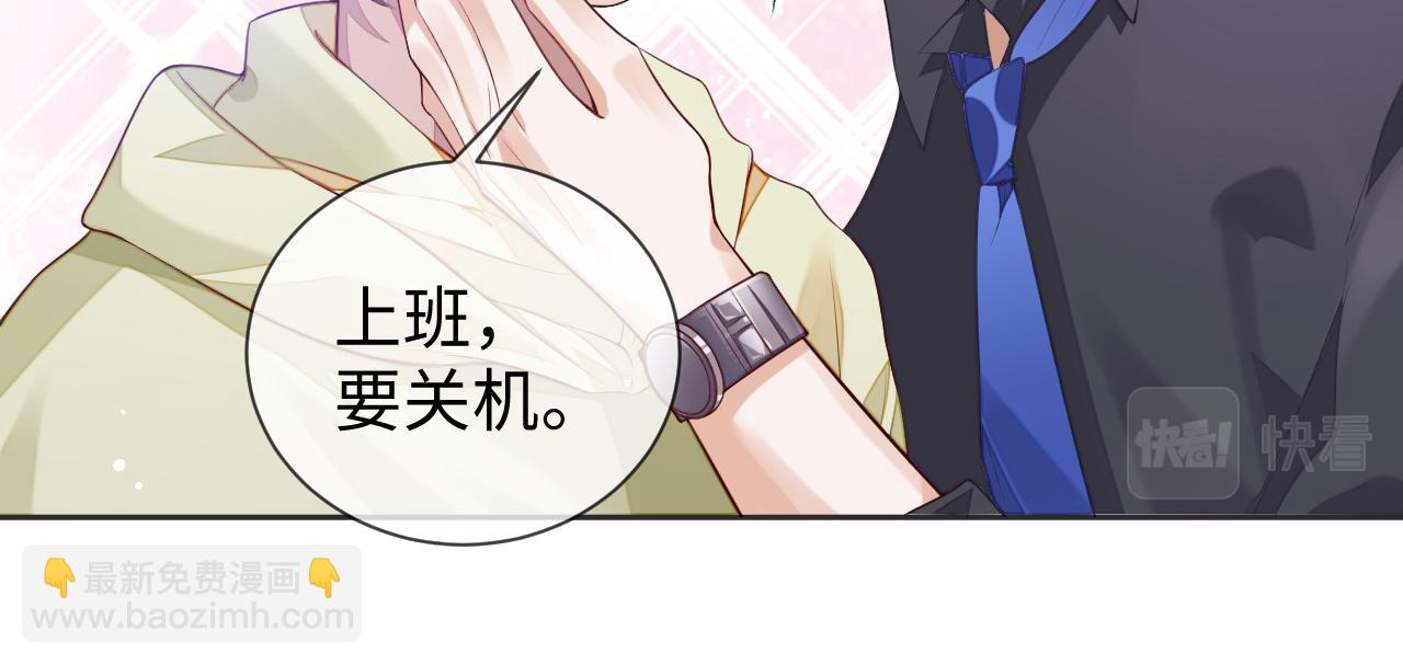 第30话 邵群的心思(1/3)-第30话