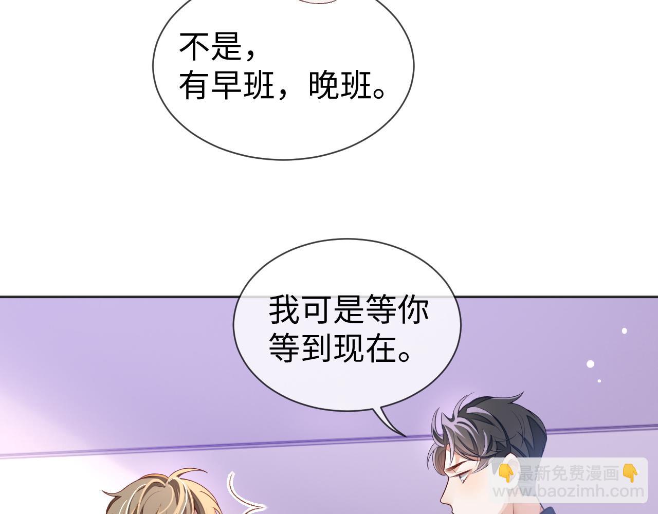 第30话 邵群的心思(1/3)-第30话