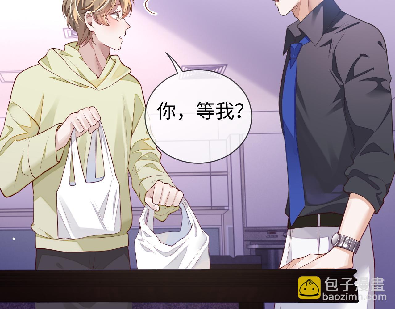 第30话 邵群的心思(1/3)-第30话