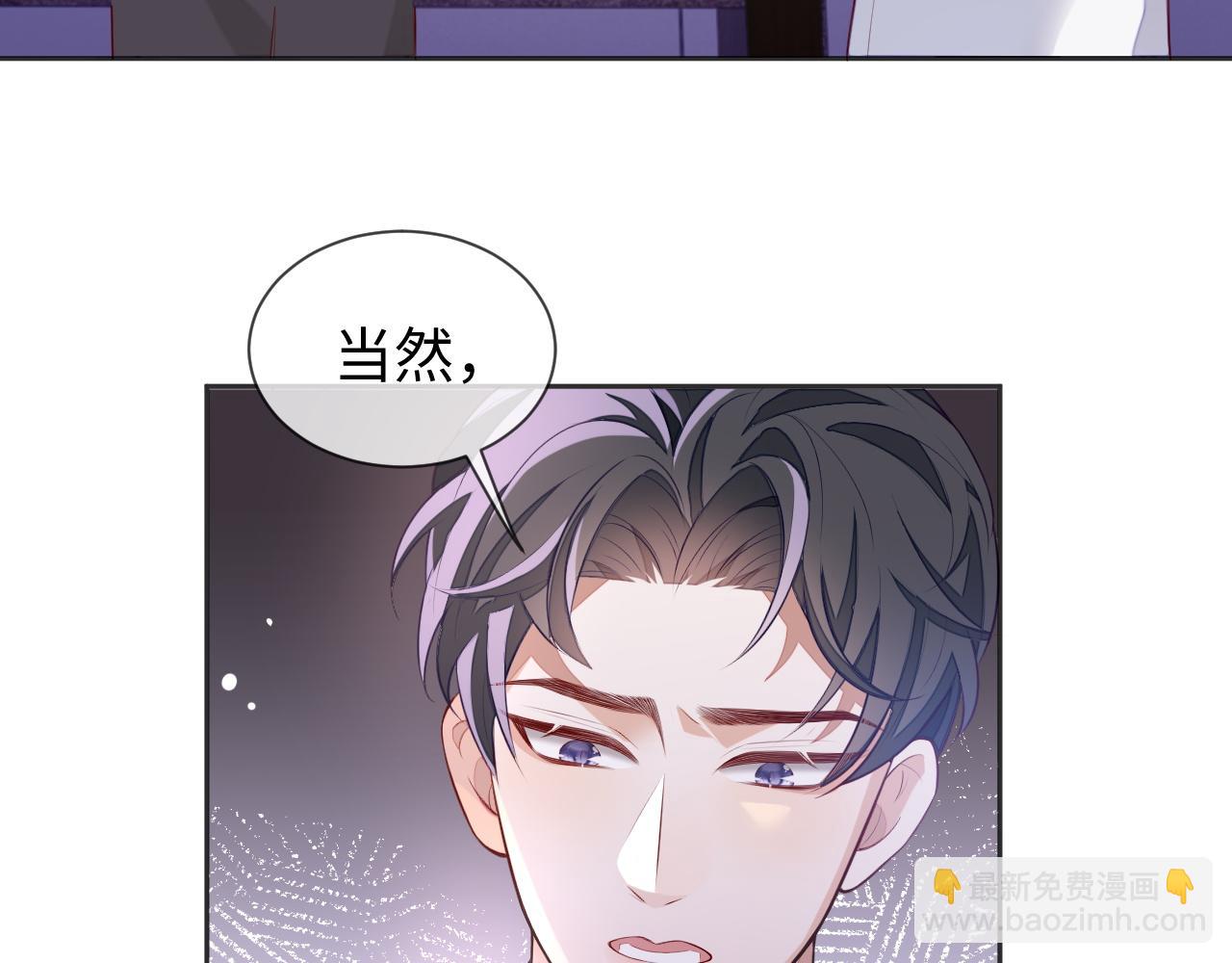 第30话 邵群的心思(1/3)-第30话