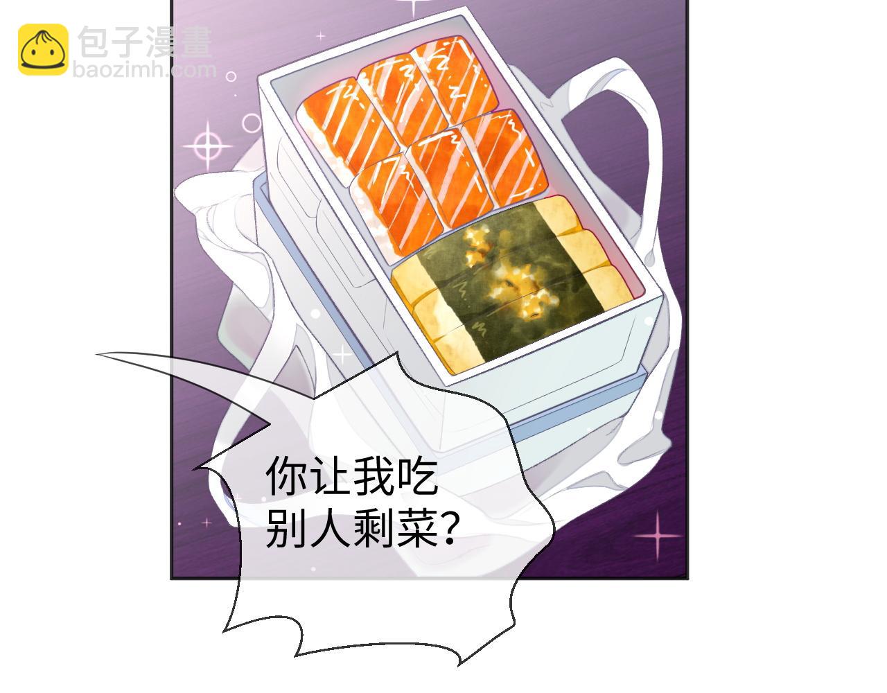 第30话 邵群的心思(1/3)-第30话