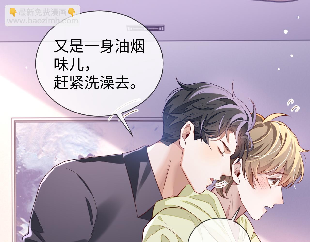 第30话 邵群的心思(1/3)-第30话