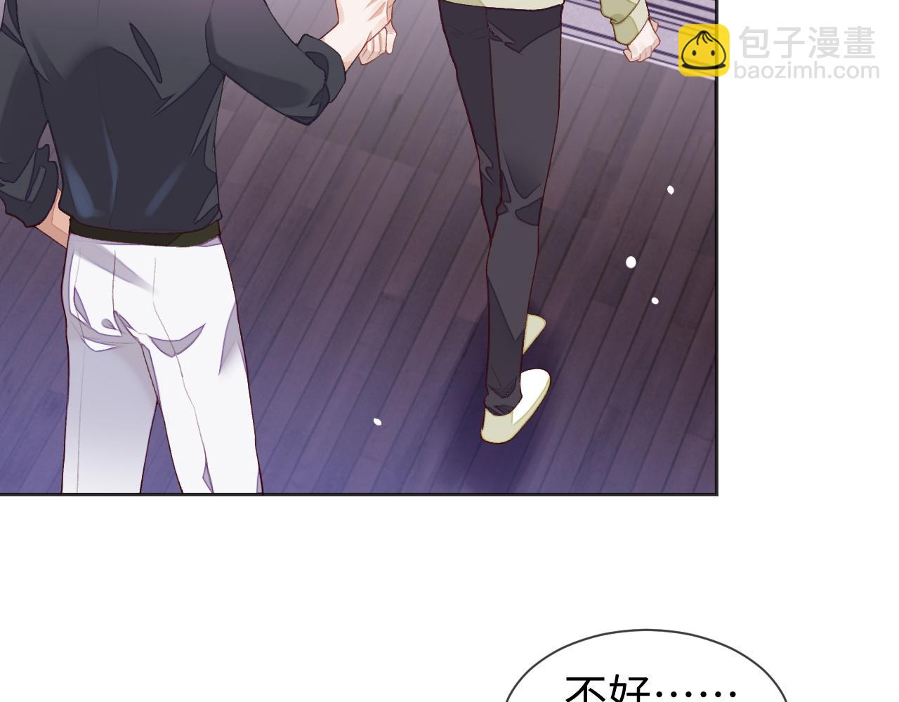 第30话 邵群的心思(1/3)-第30话