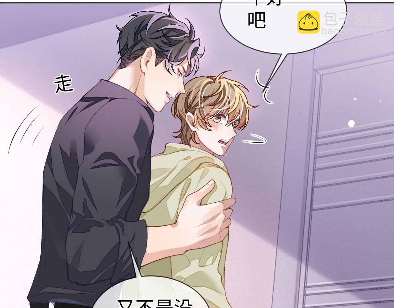 第30话 邵群的心思(1/3)-第30话