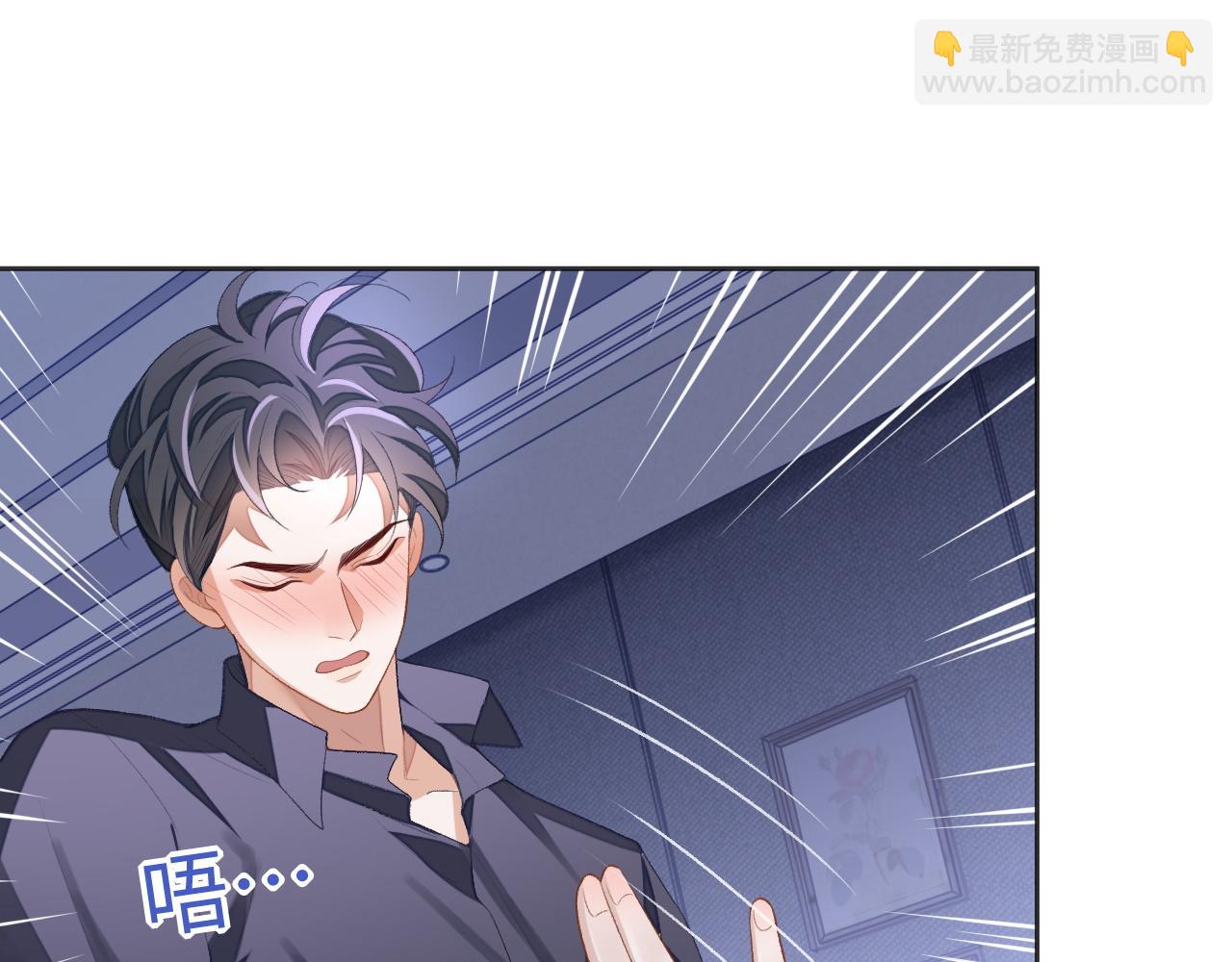 第32话 &ldquo;英雄&rdquo;救美(1/3)-第32话