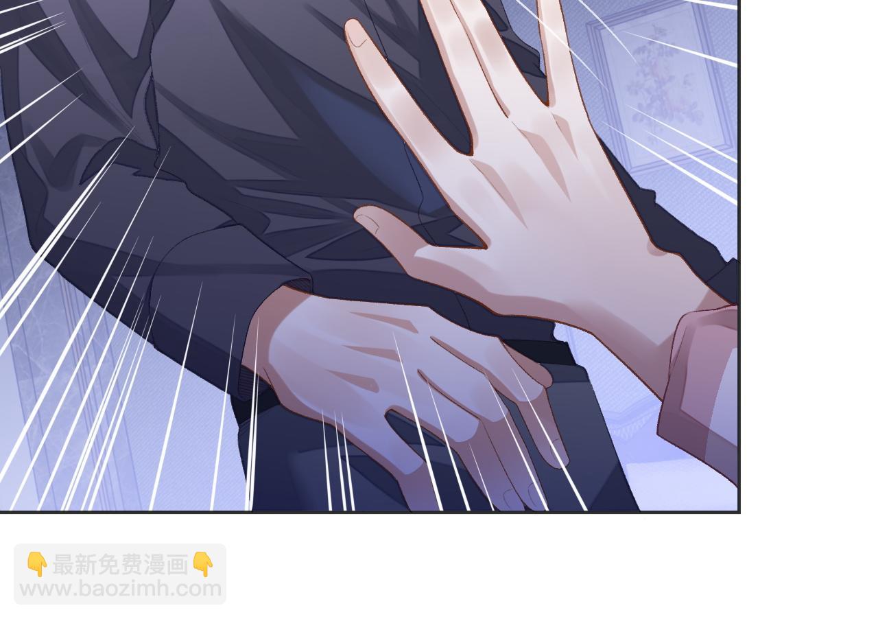 第32话 &ldquo;英雄&rdquo;救美(1/3)-第32话