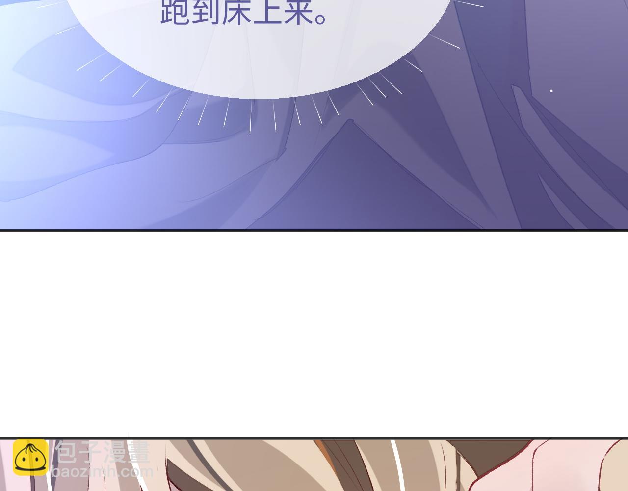 第32话 &ldquo;英雄&rdquo;救美(1/3)-第32话