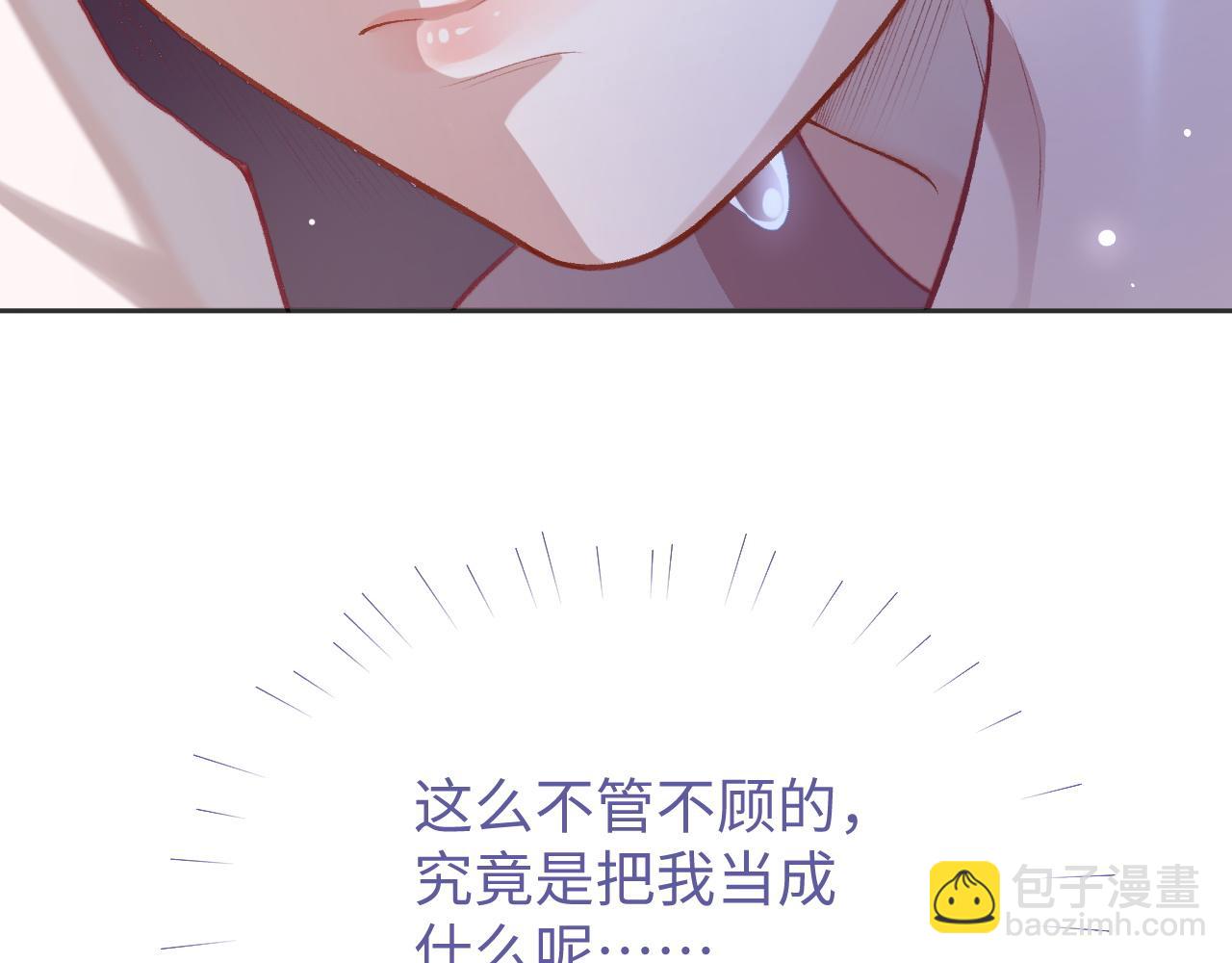 第32话 &ldquo;英雄&rdquo;救美(1/3)-第32话