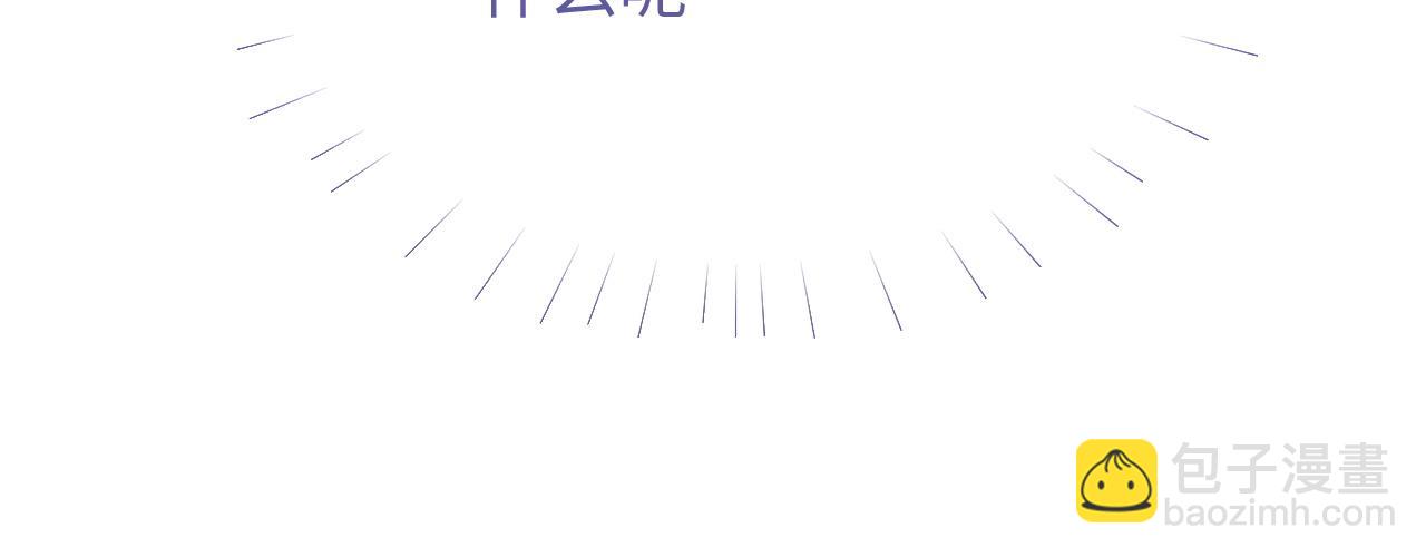 第32话 &ldquo;英雄&rdquo;救美(1/3)-第32话