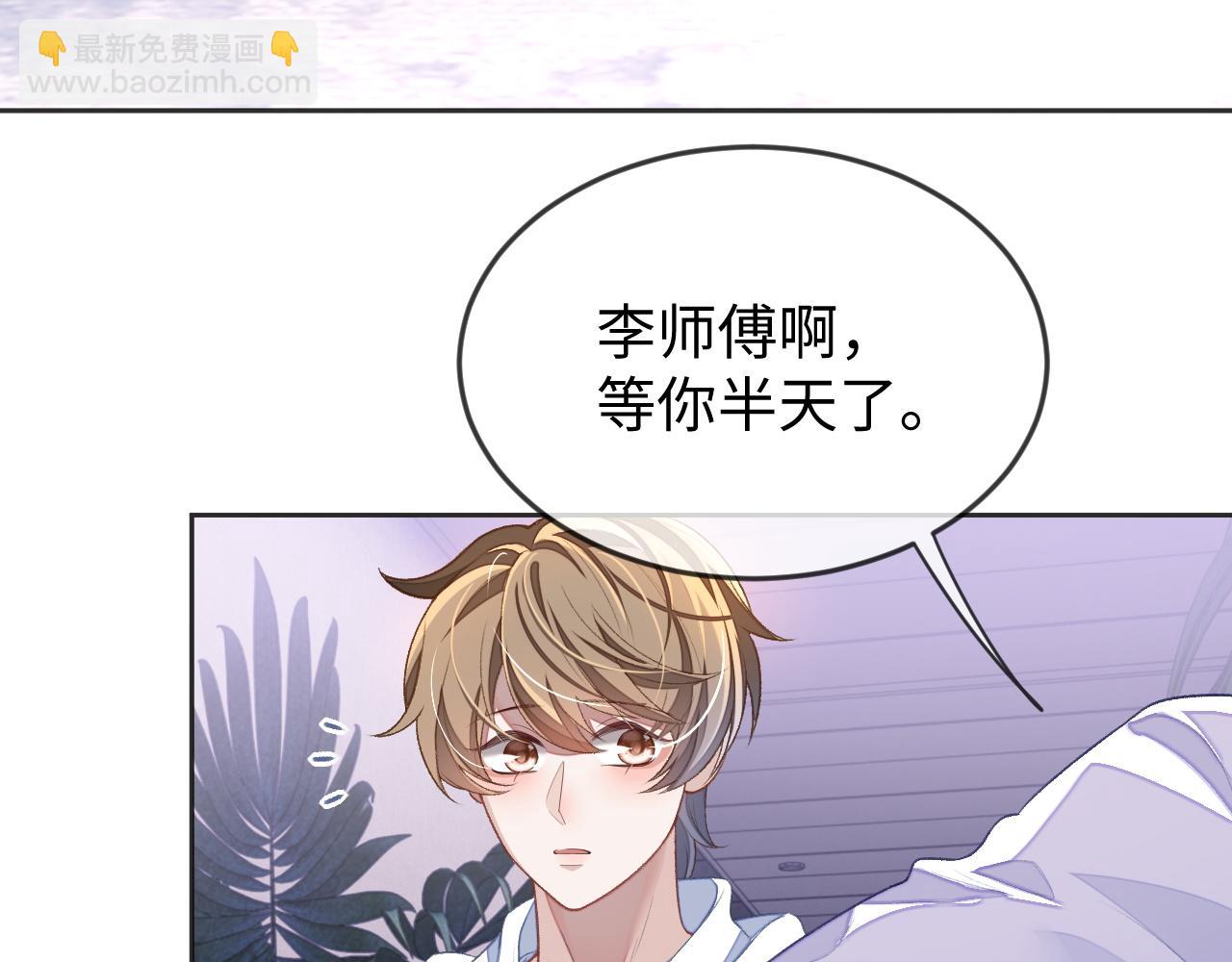 第32话 &ldquo;英雄&rdquo;救美(1/3)-第32话