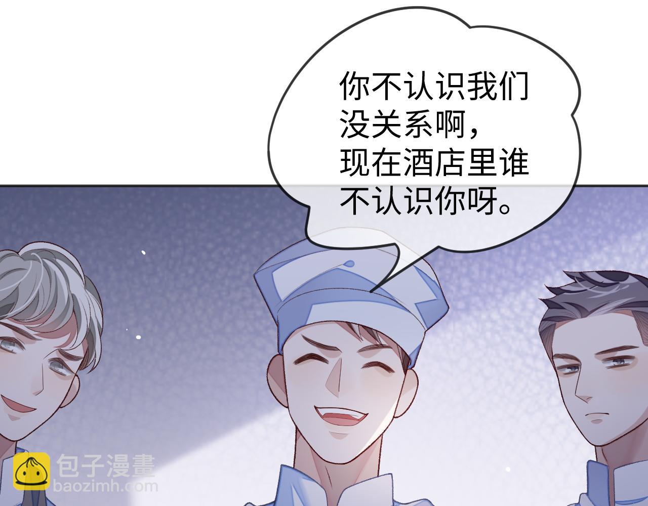 第32话 &ldquo;英雄&rdquo;救美(1/3)-第32话