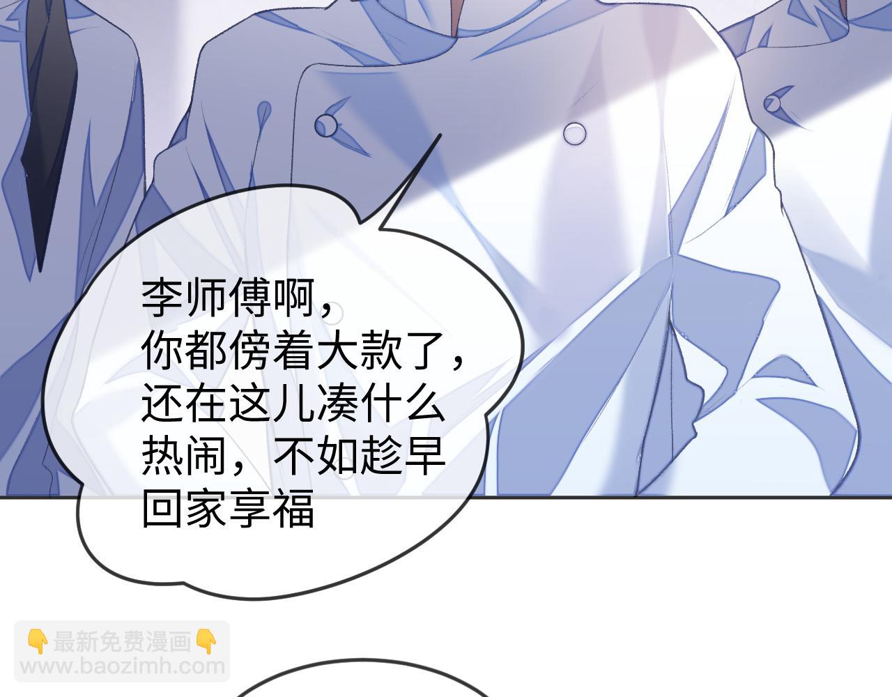 第32话 &ldquo;英雄&rdquo;救美(1/3)-第32话