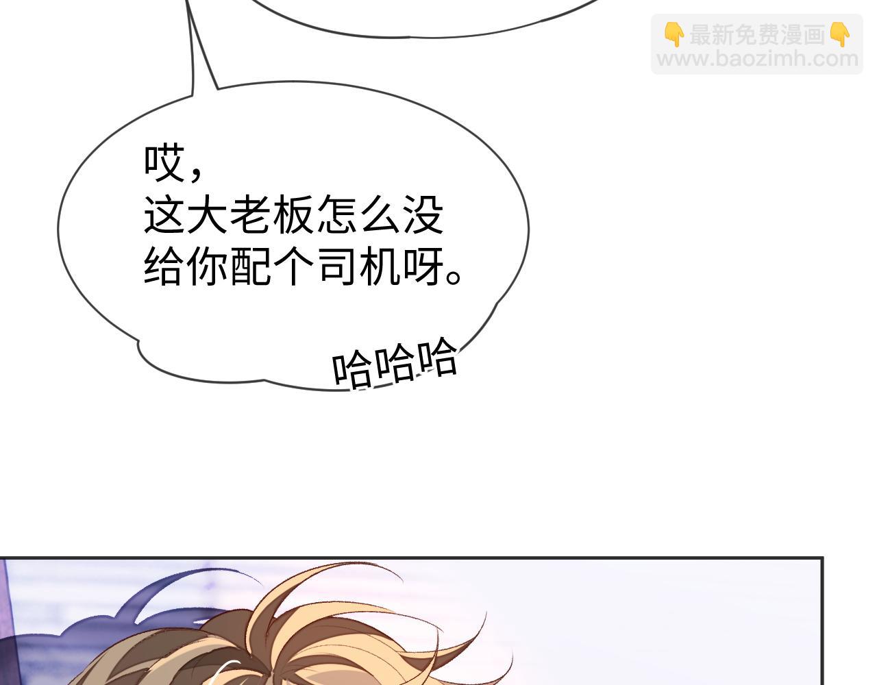 第32话 &ldquo;英雄&rdquo;救美(1/3)-第32话