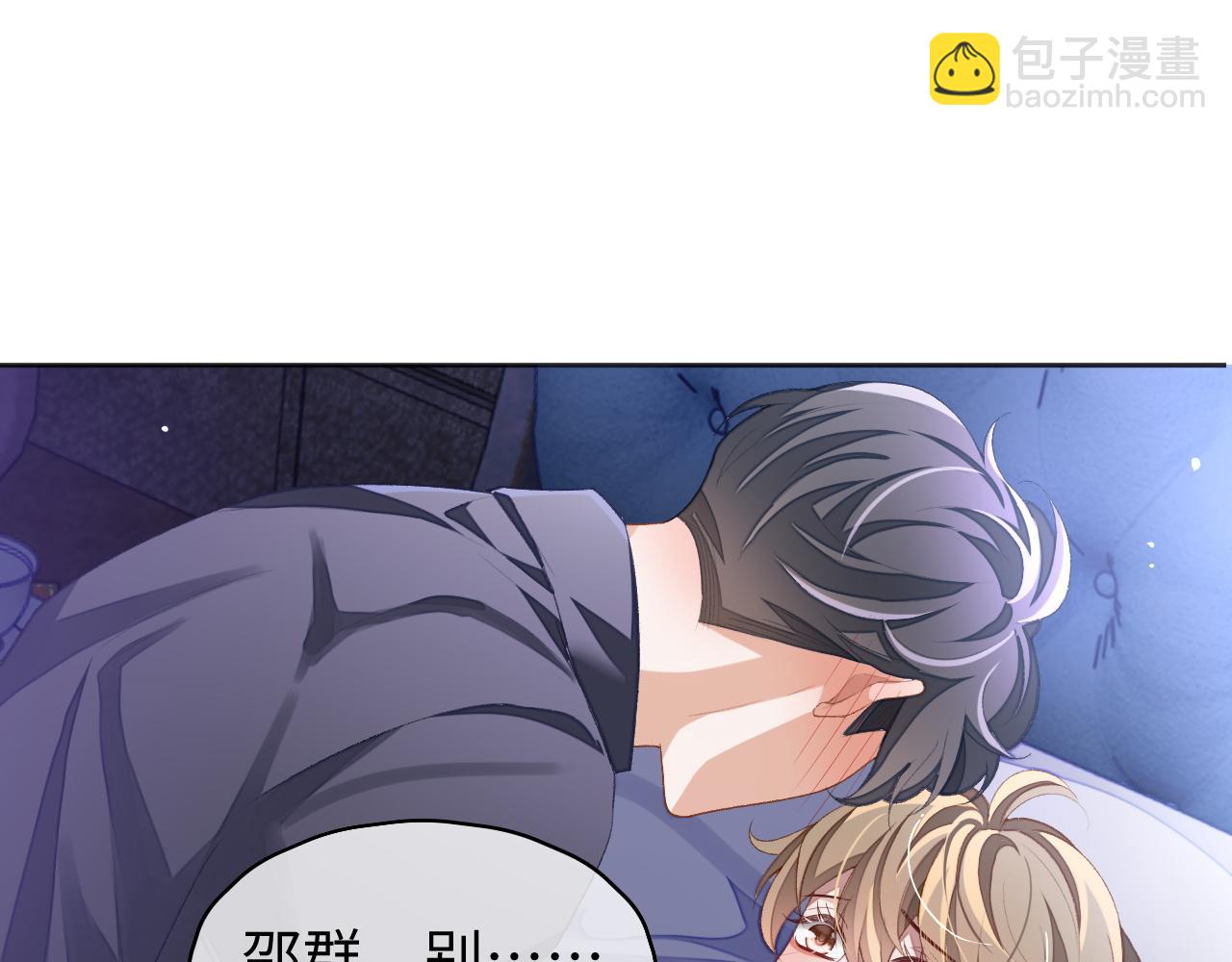 第32话 &ldquo;英雄&rdquo;救美(1/3)-第32话