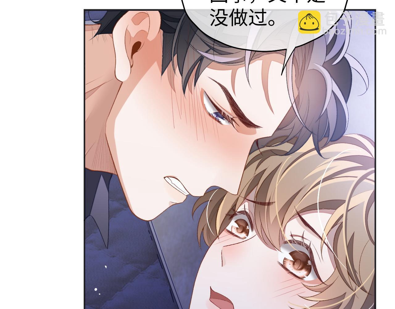 第32话 &ldquo;英雄&rdquo;救美(1/3)-第32话