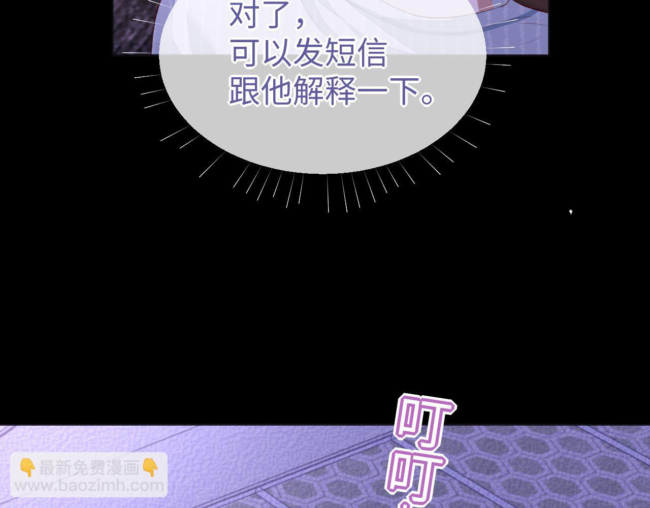 第34话 心动的邀请(1/3)-第34话