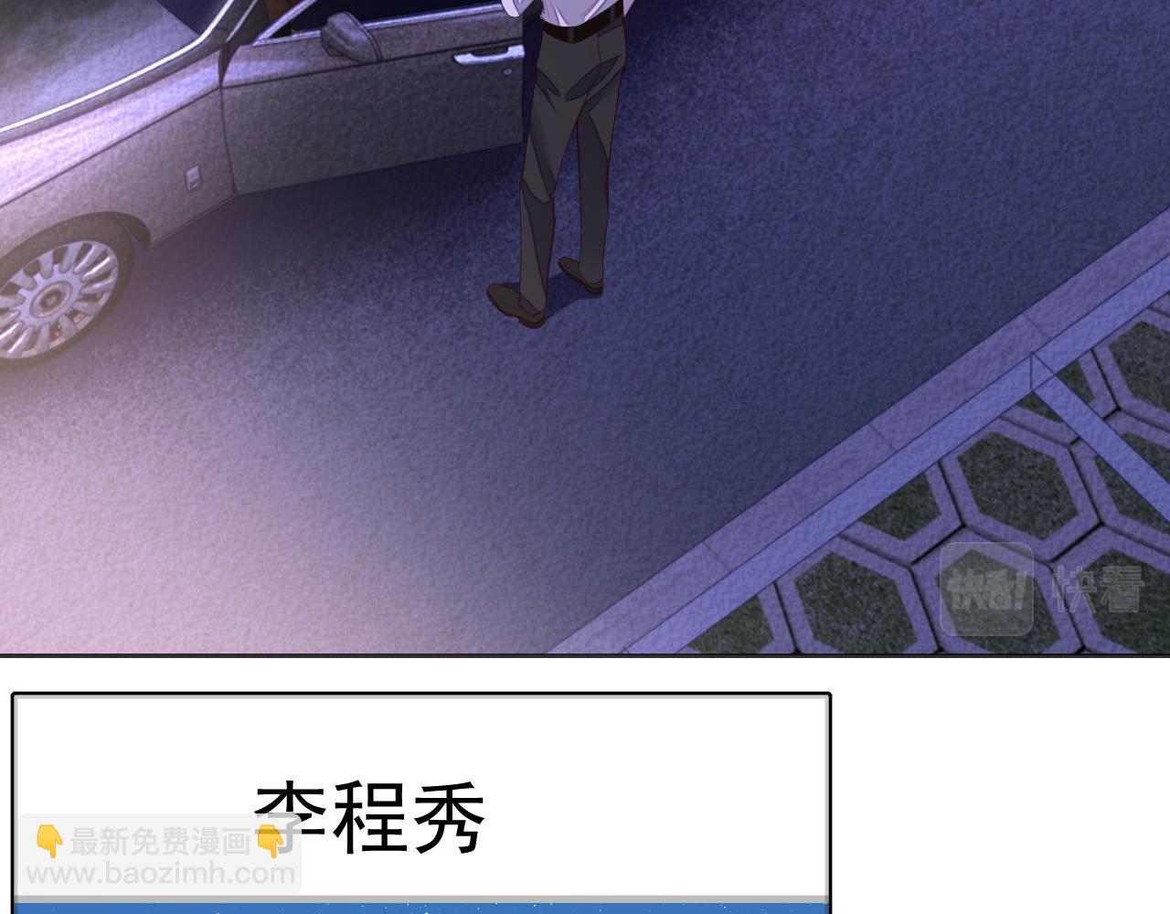 第34话 心动的邀请(1/3)-第34话