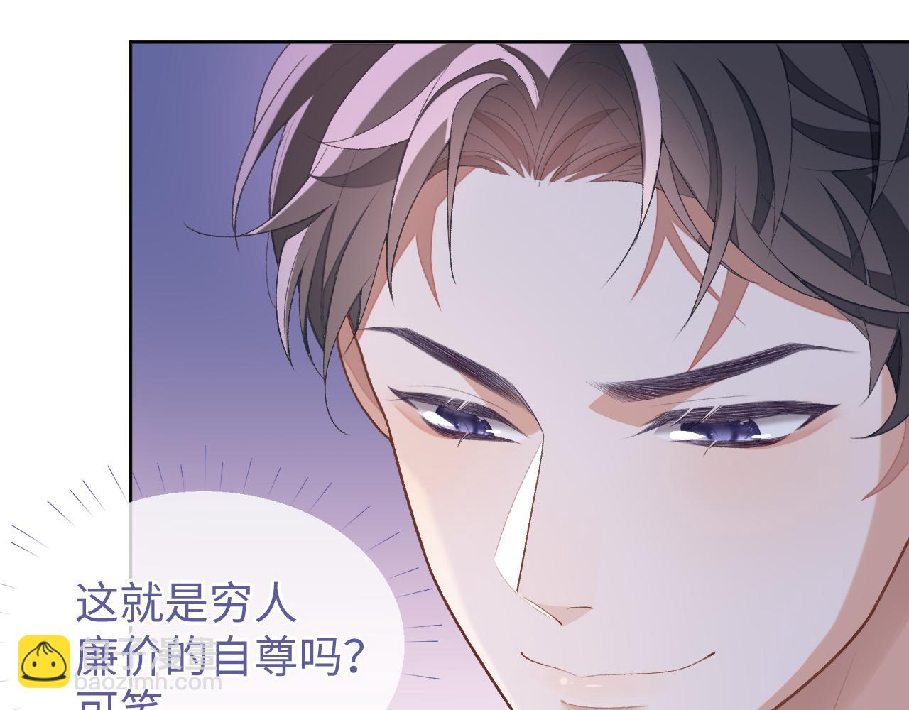 第34话 心动的邀请(1/3)-第34话