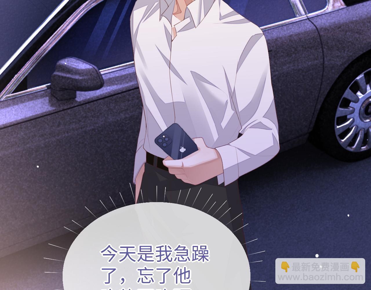 第34话 心动的邀请(1/3)-第34话