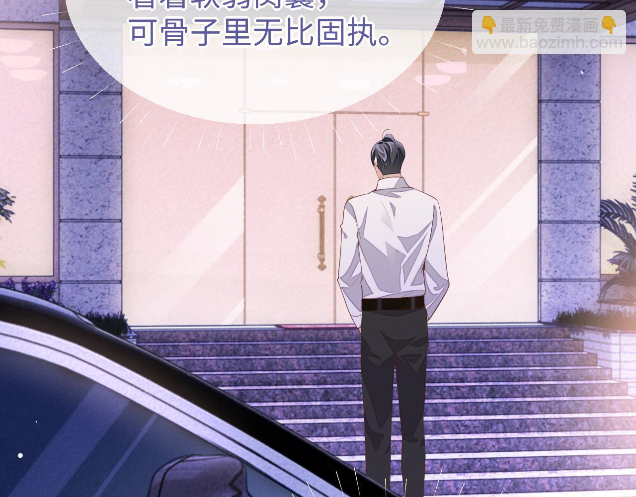 第34话 心动的邀请(1/3)-第34话