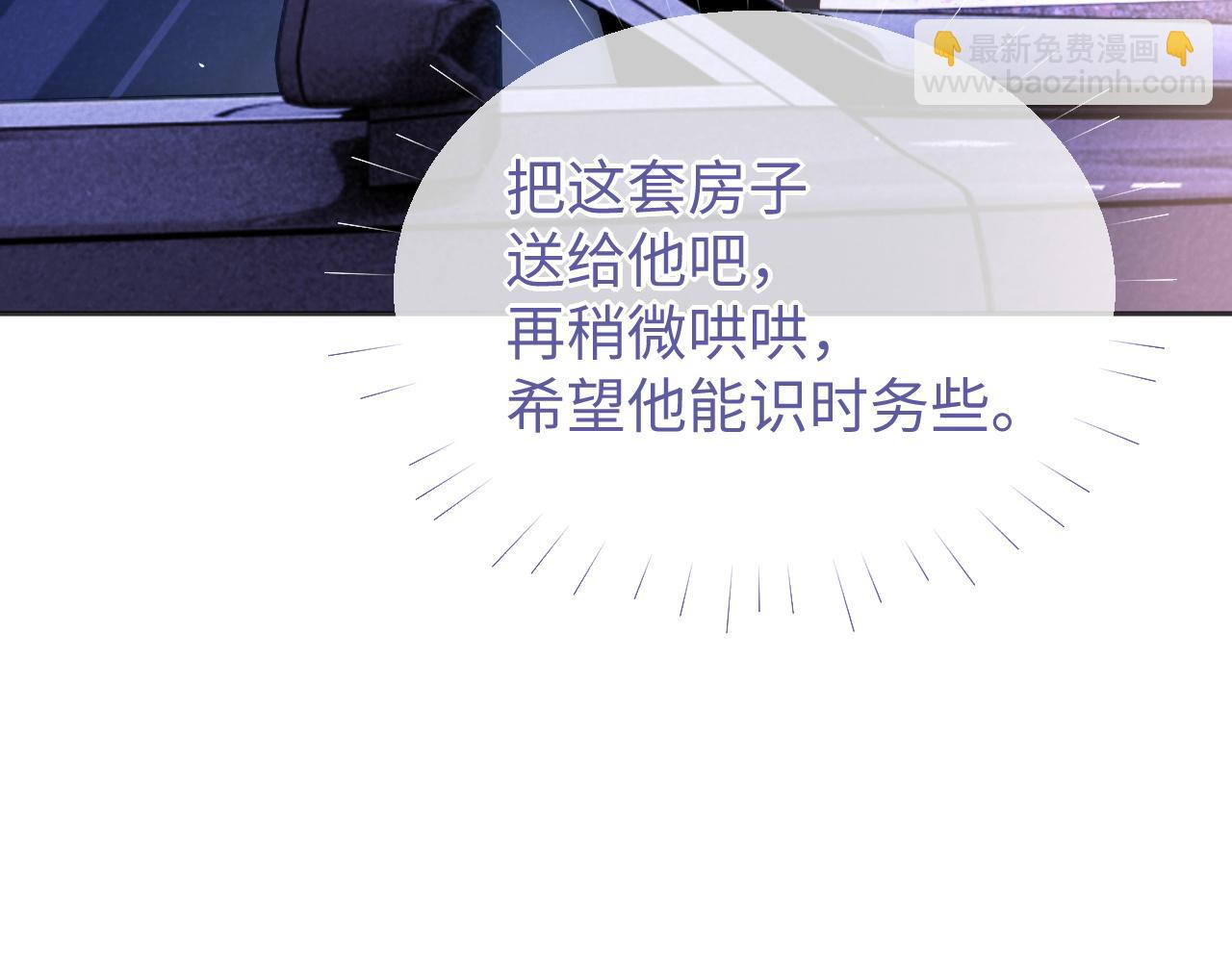 第34话 心动的邀请(1/3)-第34话