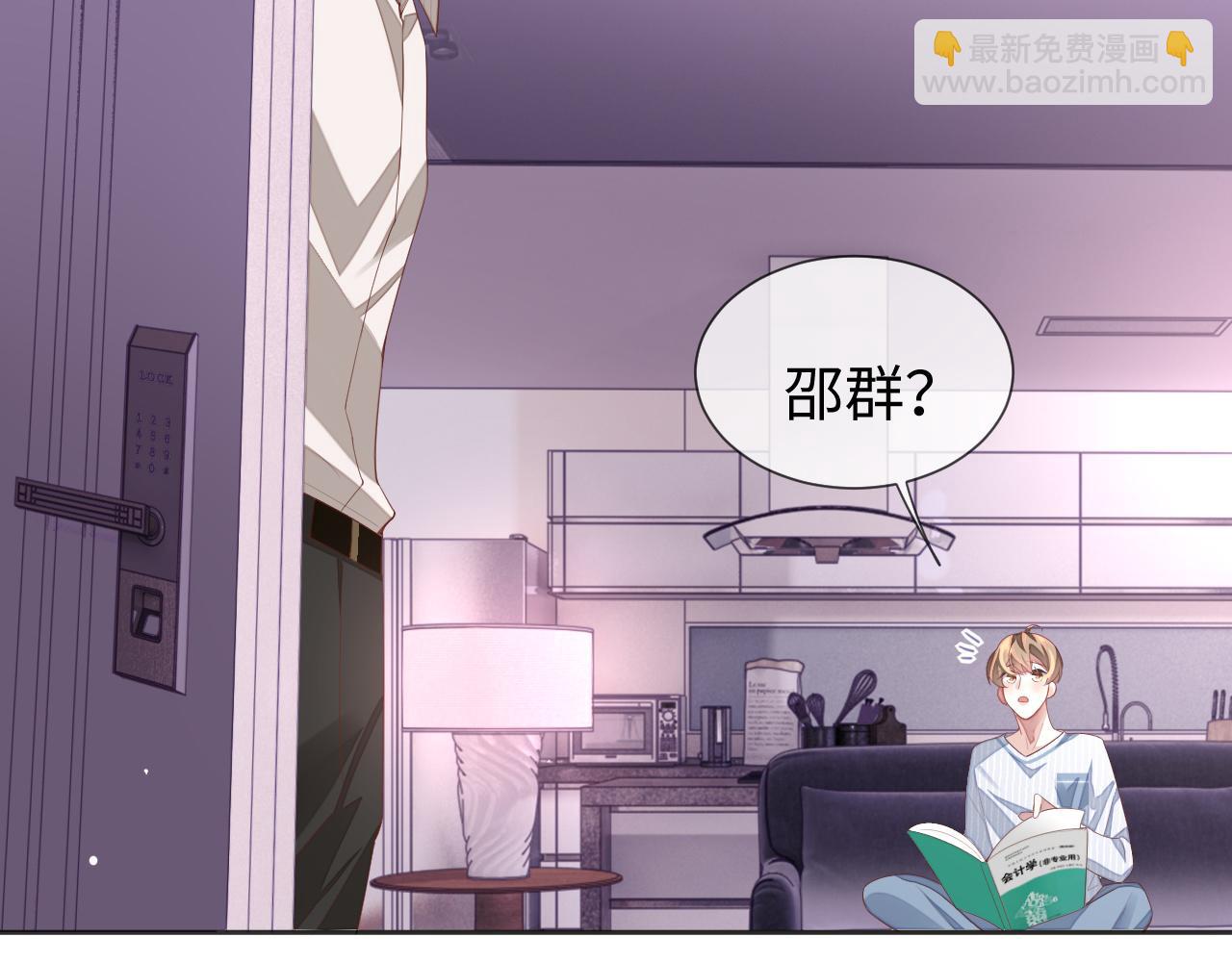 第34话 心动的邀请(1/3)-第34话