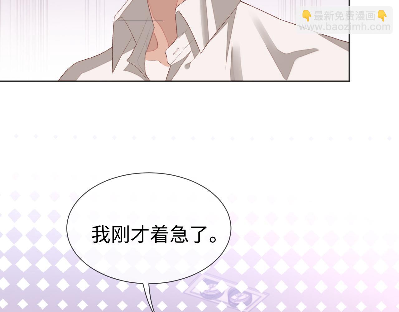 第34话 心动的邀请(1/3)-第34话