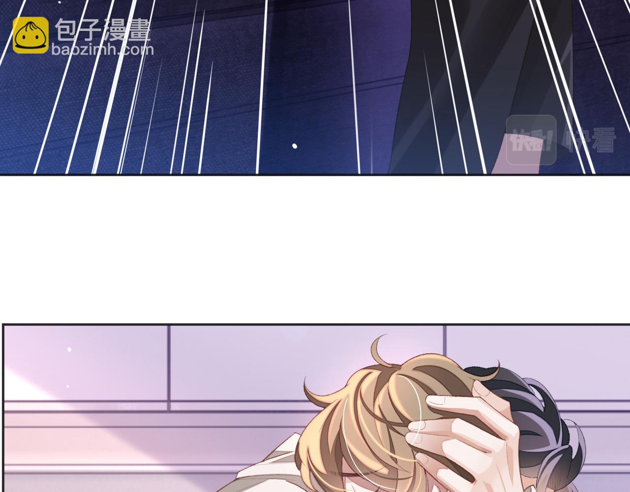 第34话 心动的邀请(1/3)-第34话