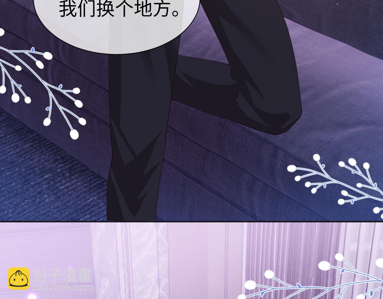 第34话 心动的邀请(1/3)-第34话