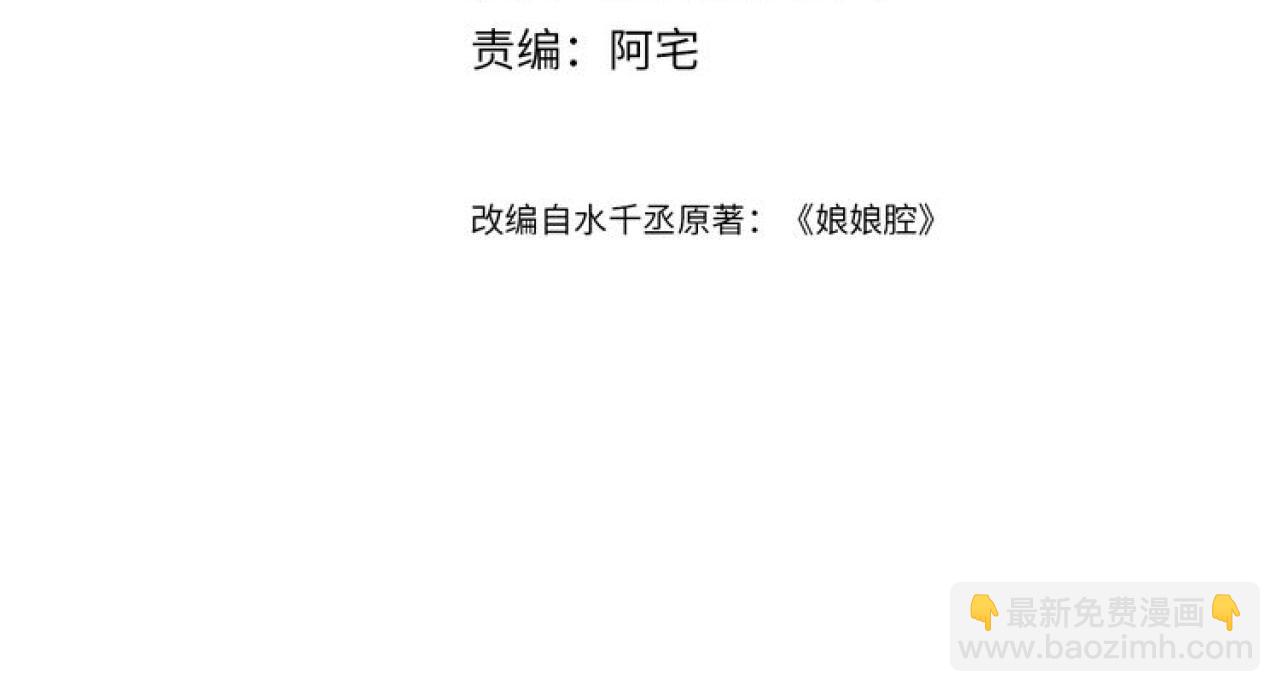 第34话 心动的邀请(1/3)-第34话