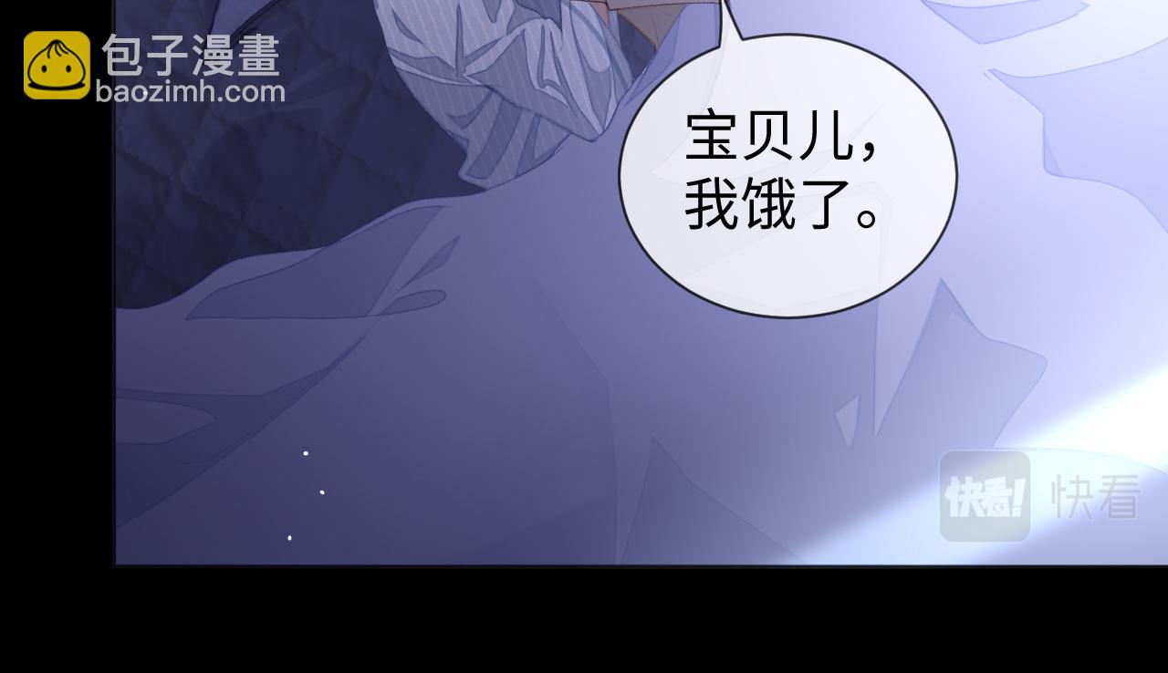 第34话 心动的邀请(1/3)-第34话