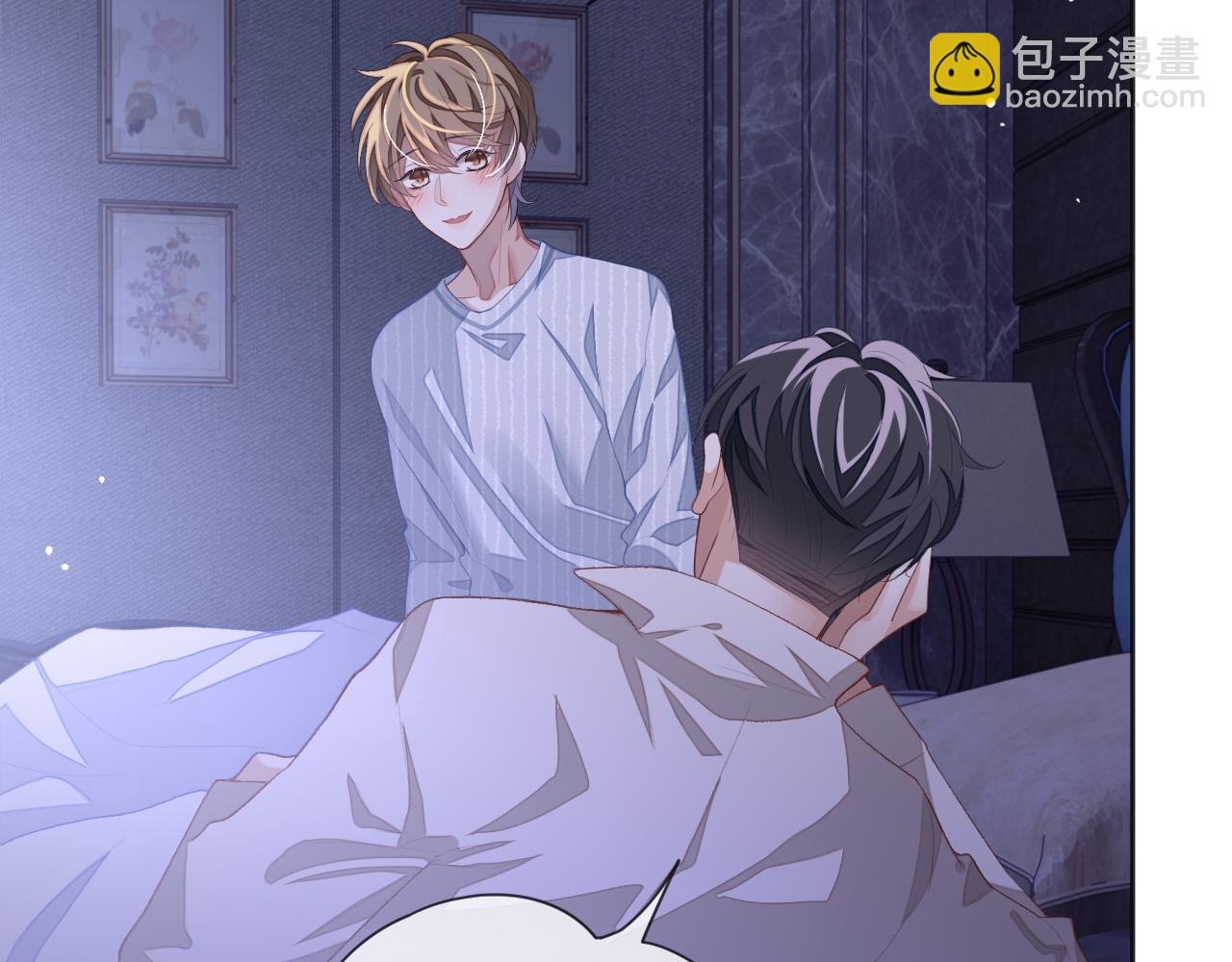 第34话 心动的邀请(1/3)-第34话