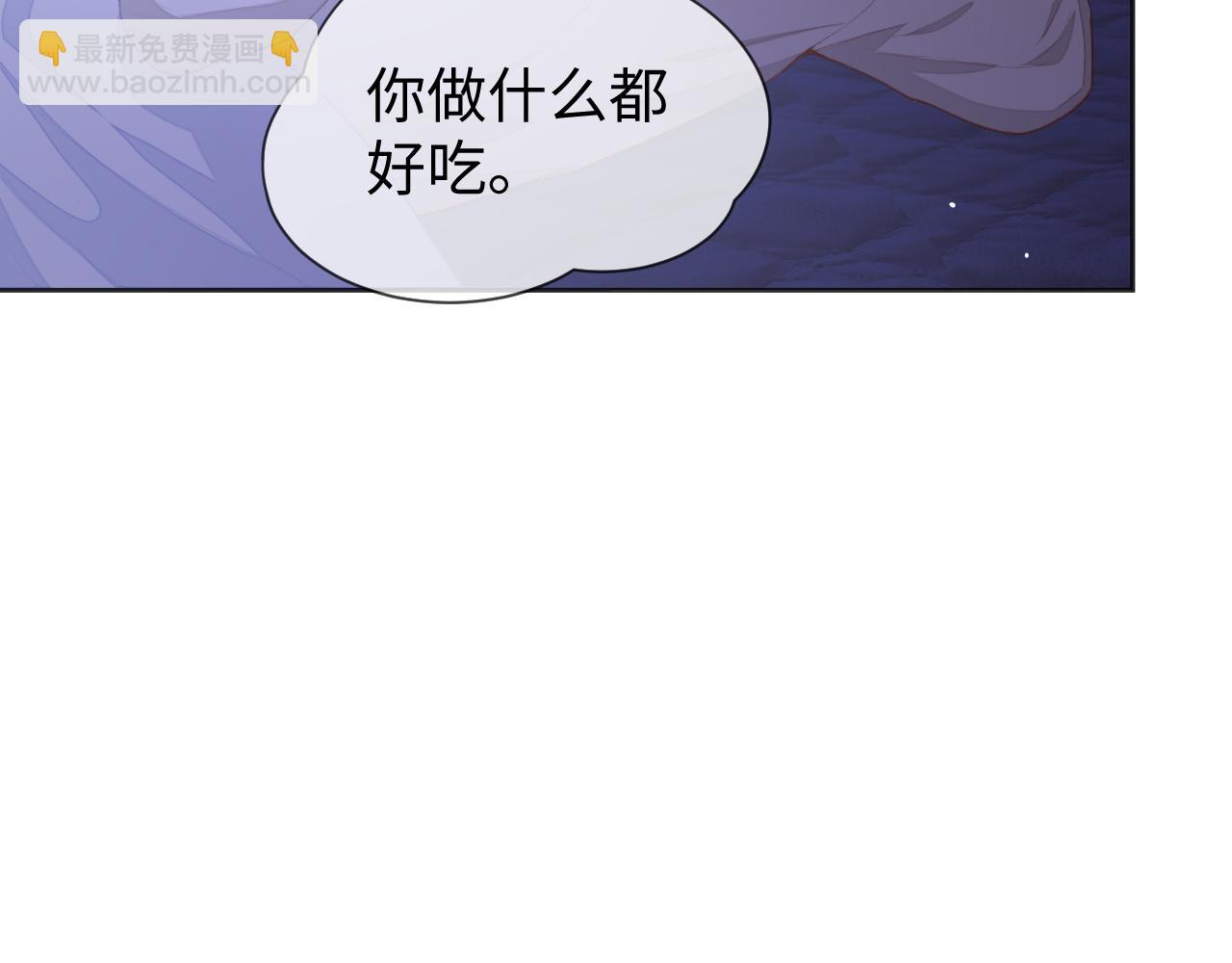 第34话 心动的邀请(1/3)-第34话