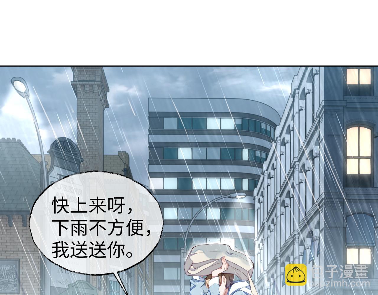娘娘腔 - 第36話 溫柔的黎叔叔(1/2) - 5