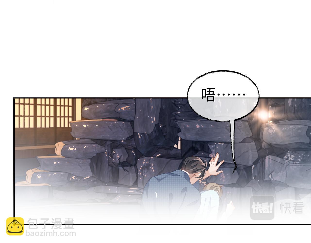 第38话 温泉之旅(1/2)-第38话