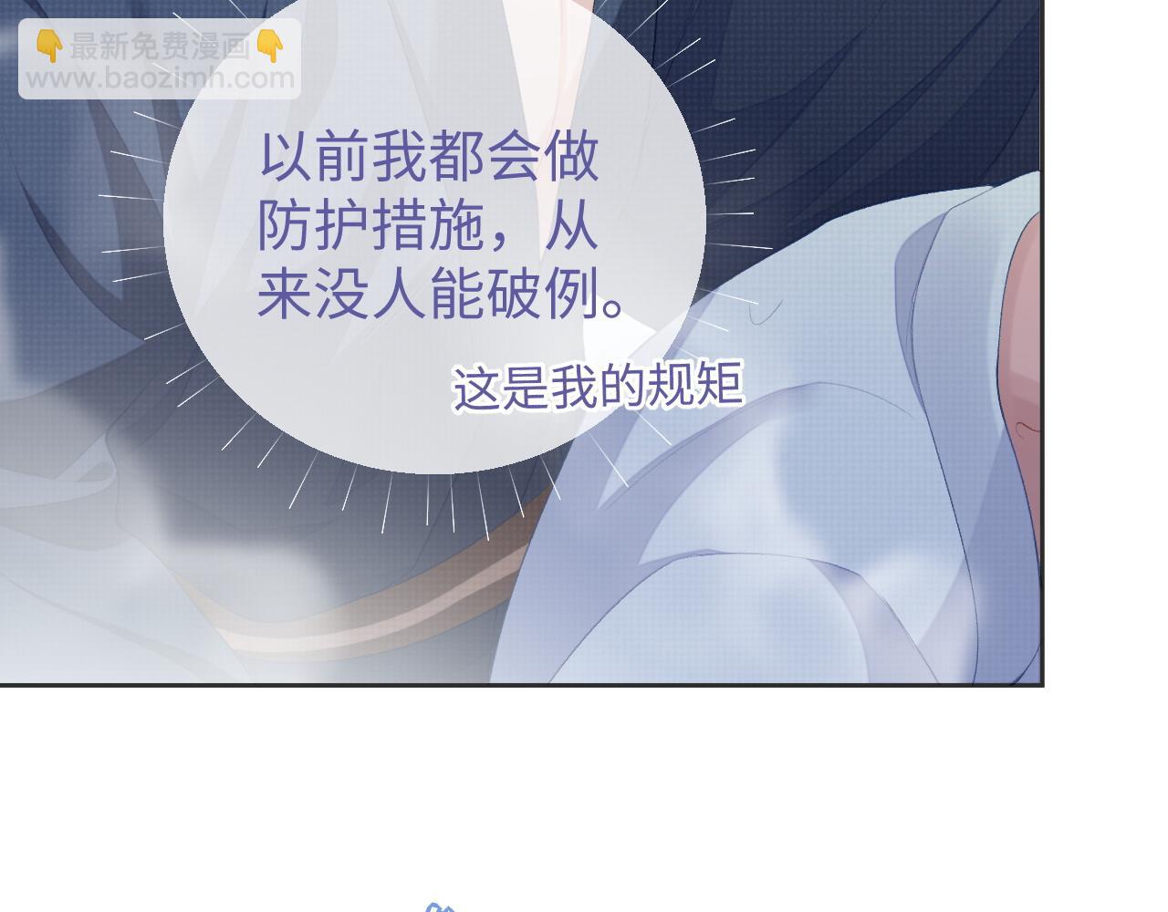 第38话 温泉之旅(1/2)-第38话