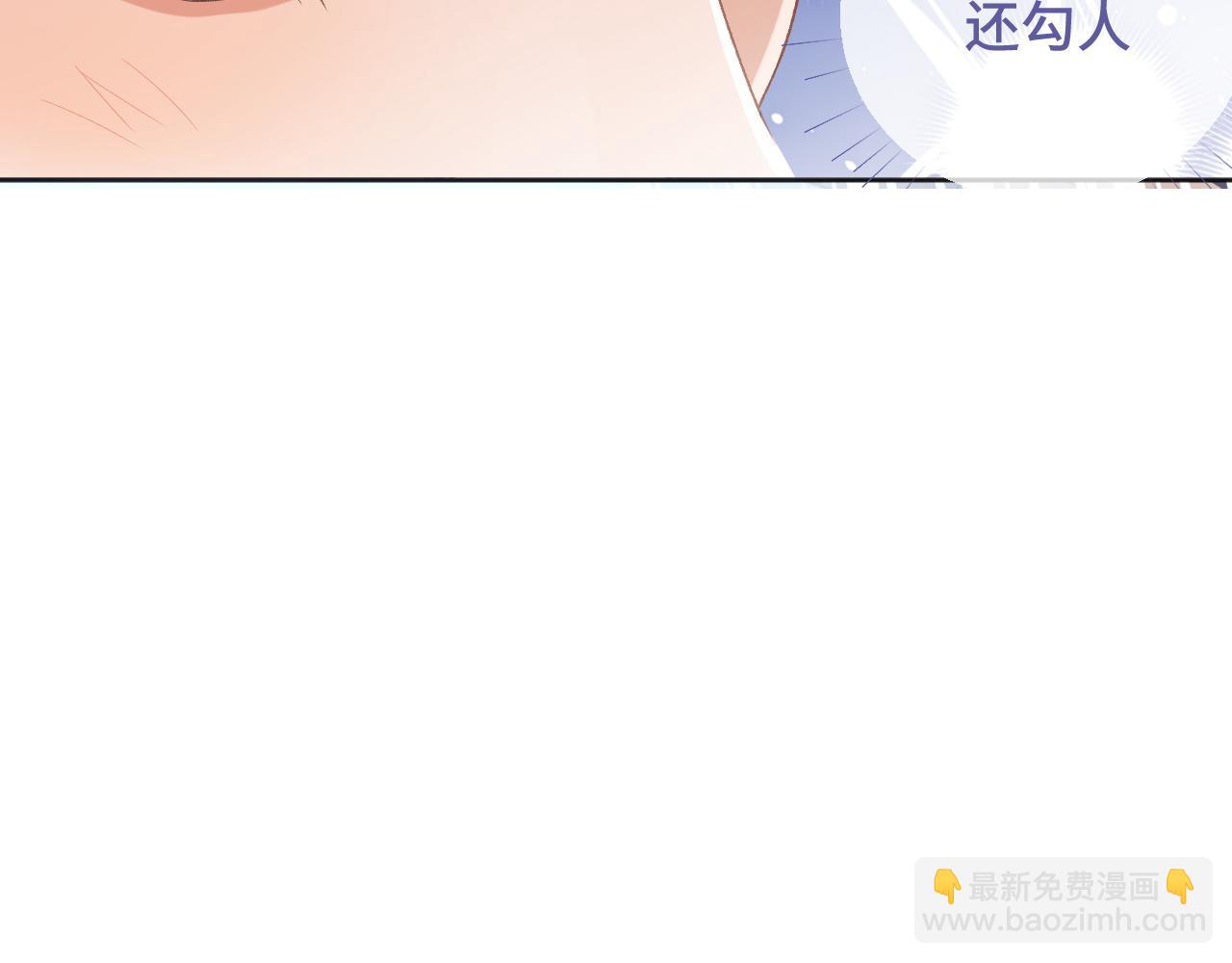 第38话 温泉之旅(1/2)-第38话