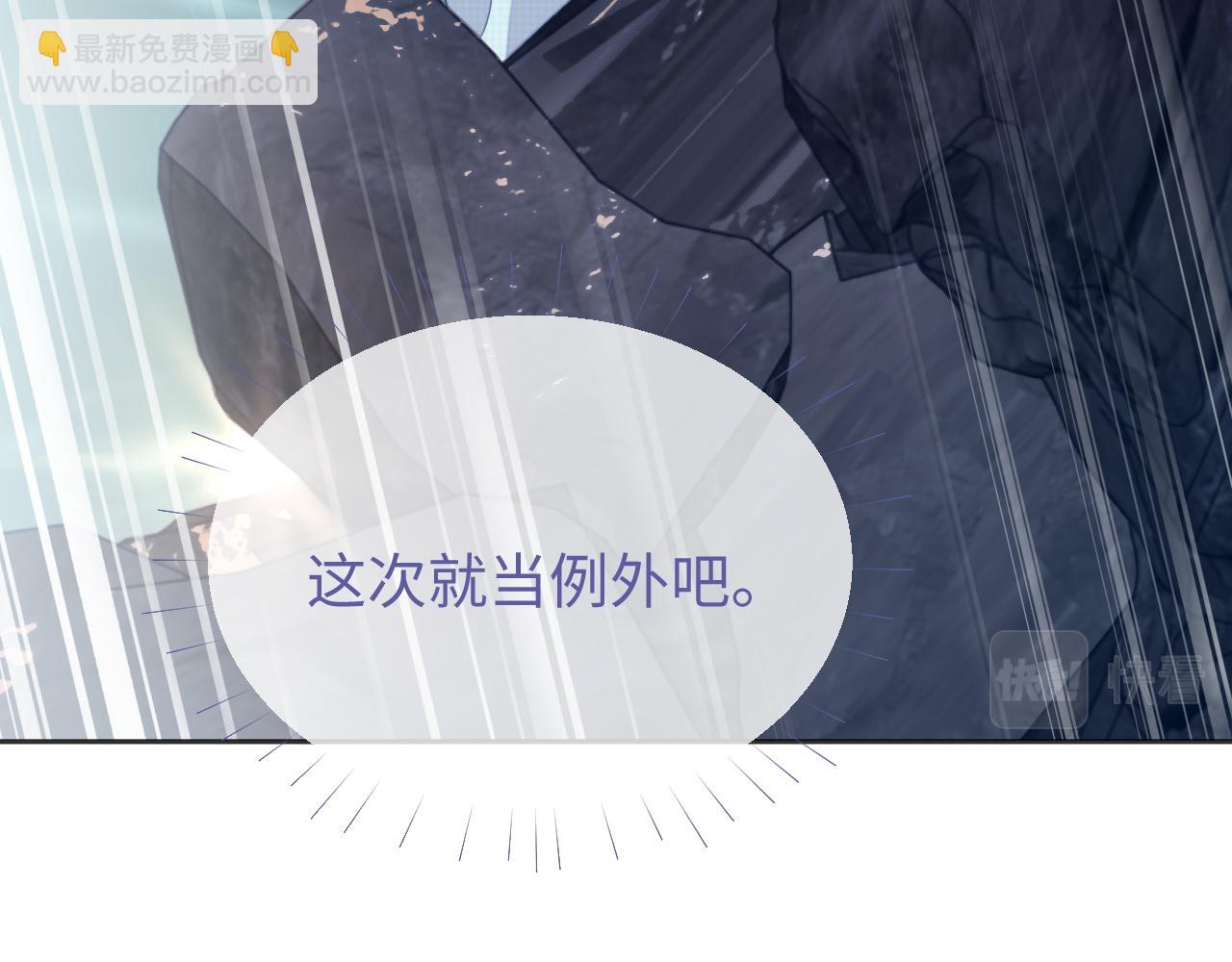 第38话 温泉之旅(1/2)-第38话