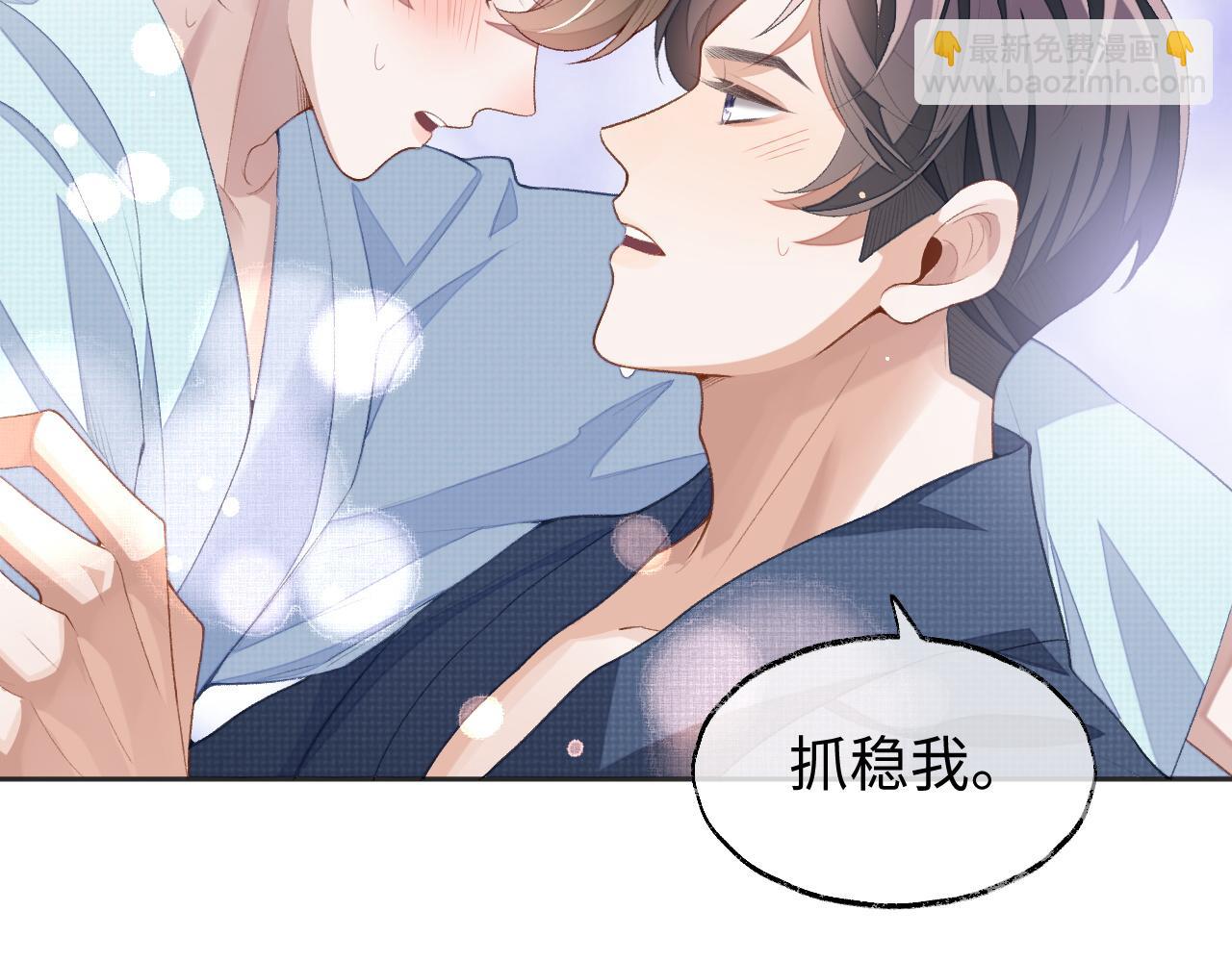 第38话 温泉之旅(1/2)-第38话