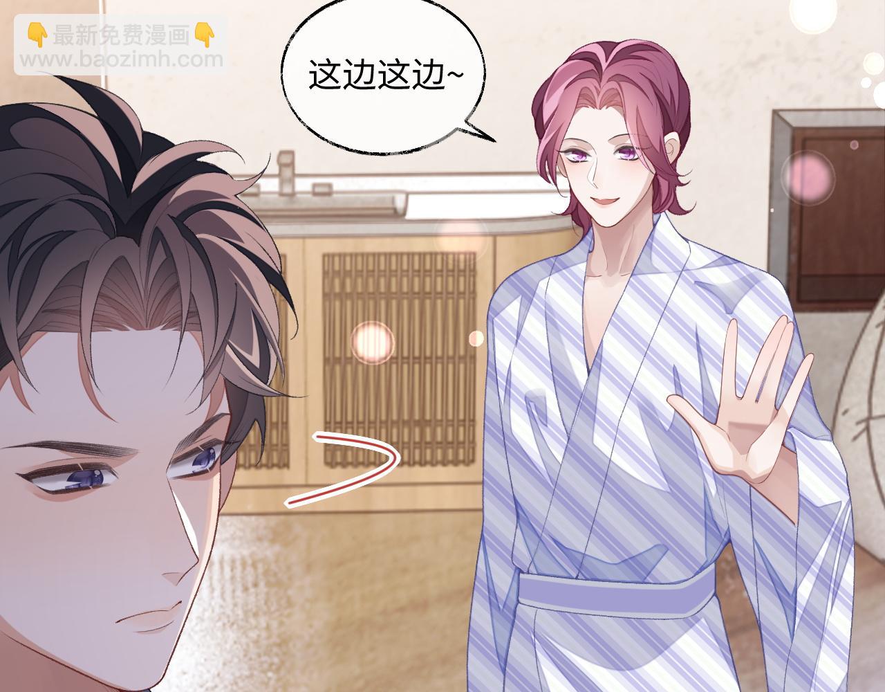 第38话 温泉之旅(1/2)-第38话