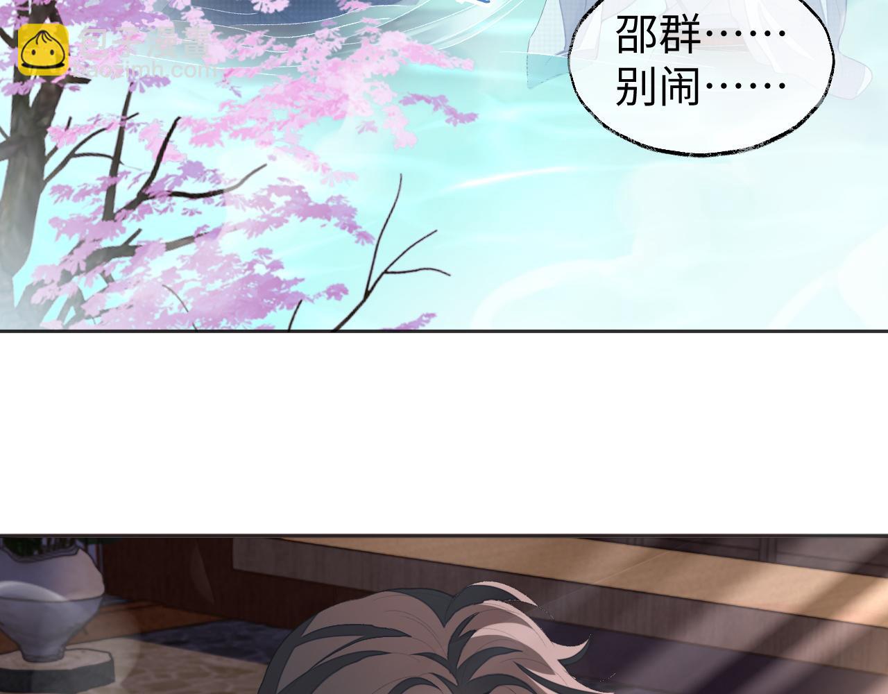 第38话 温泉之旅(1/2)-第38话