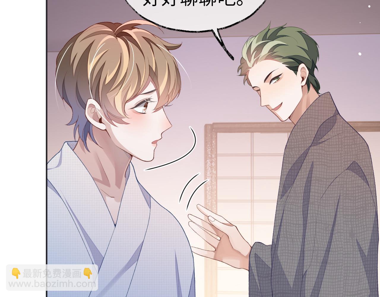 第40话 裂痕(1/3)-第40话