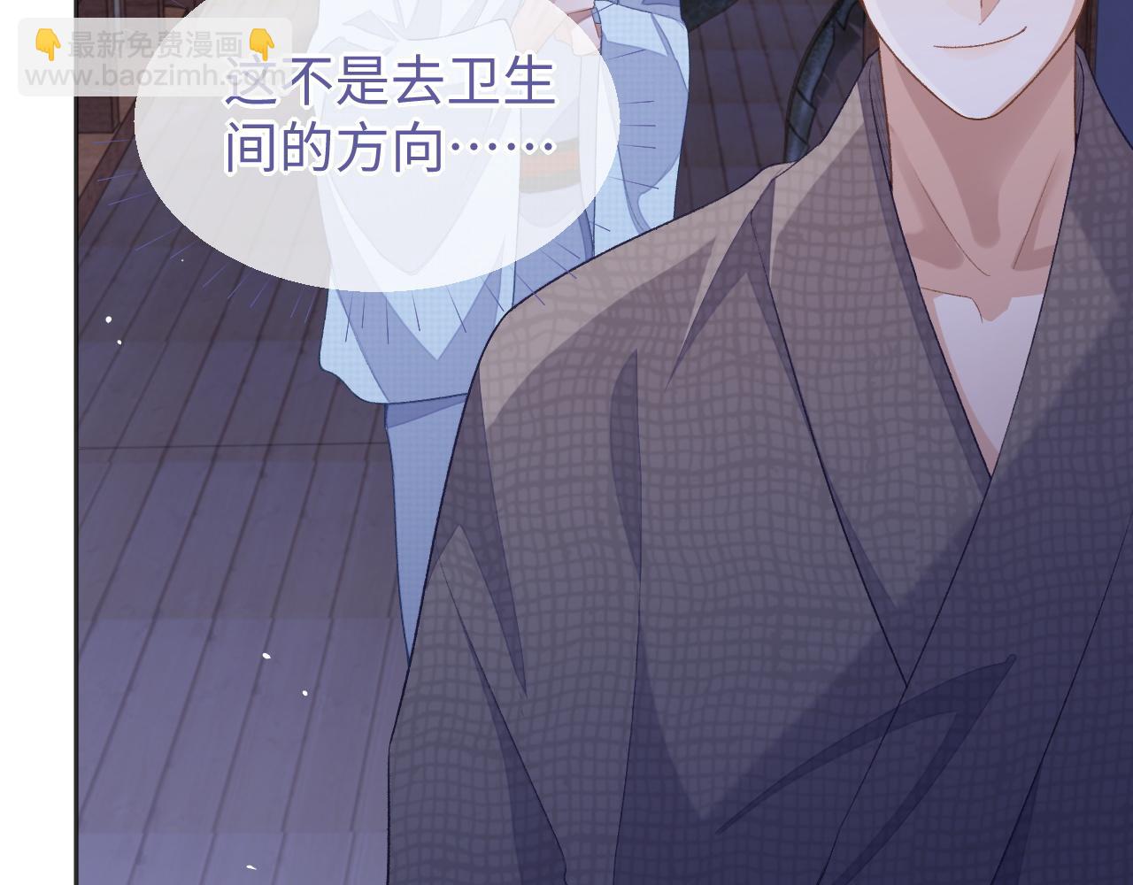 第40话 裂痕(1/3)-第40话