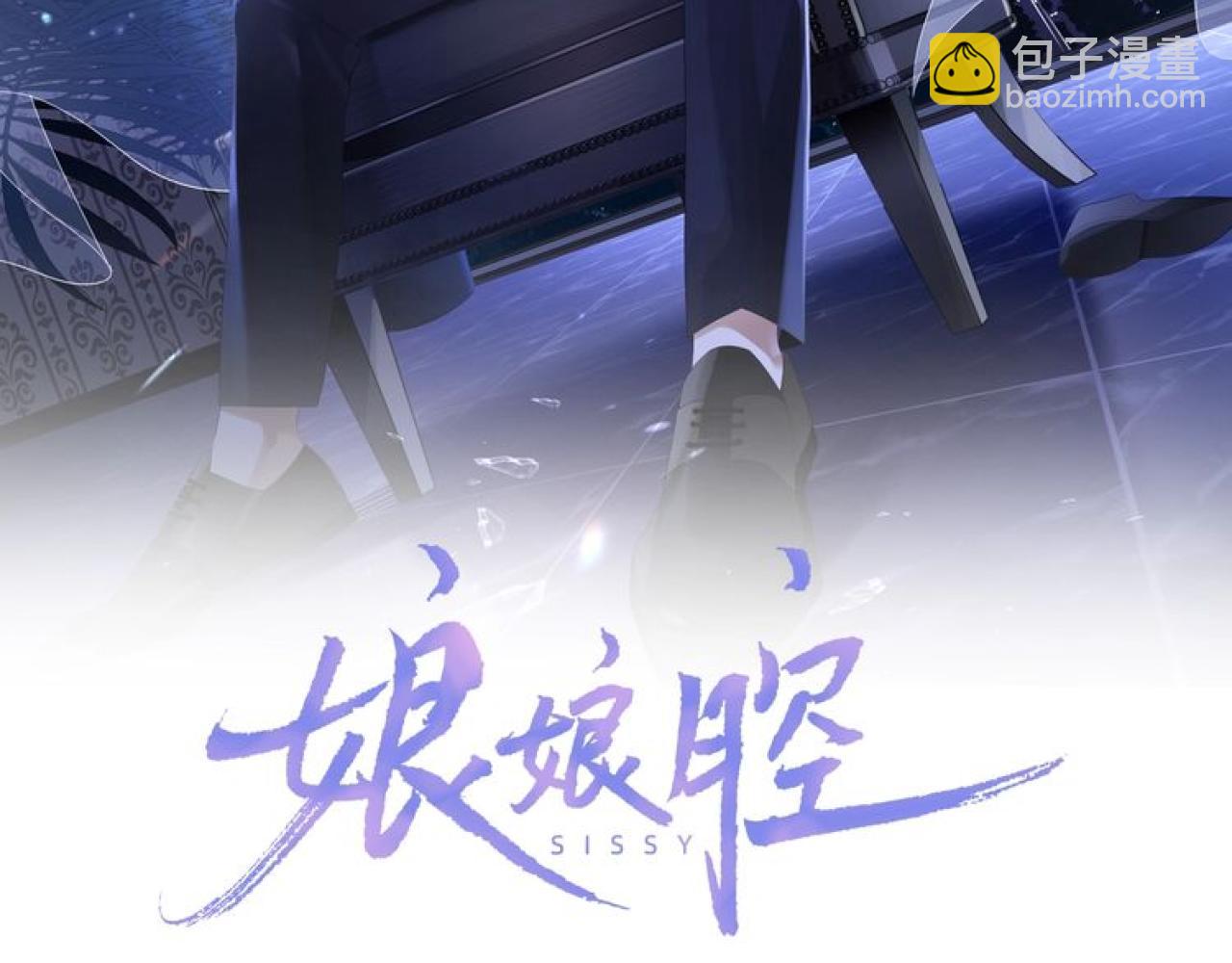 第40话 裂痕(1/3)-第40话