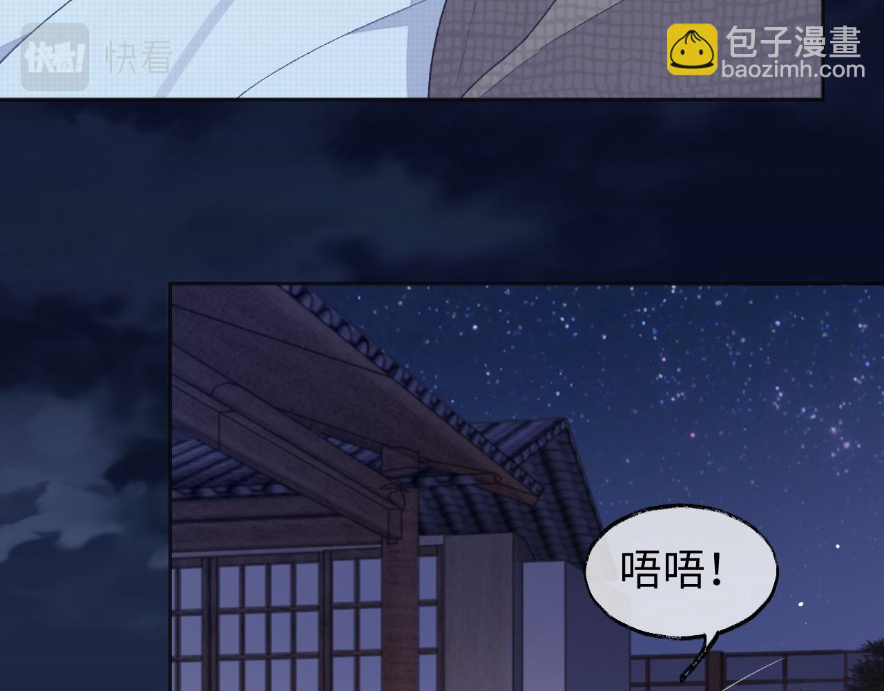 第40话 裂痕(1/3)-第40话