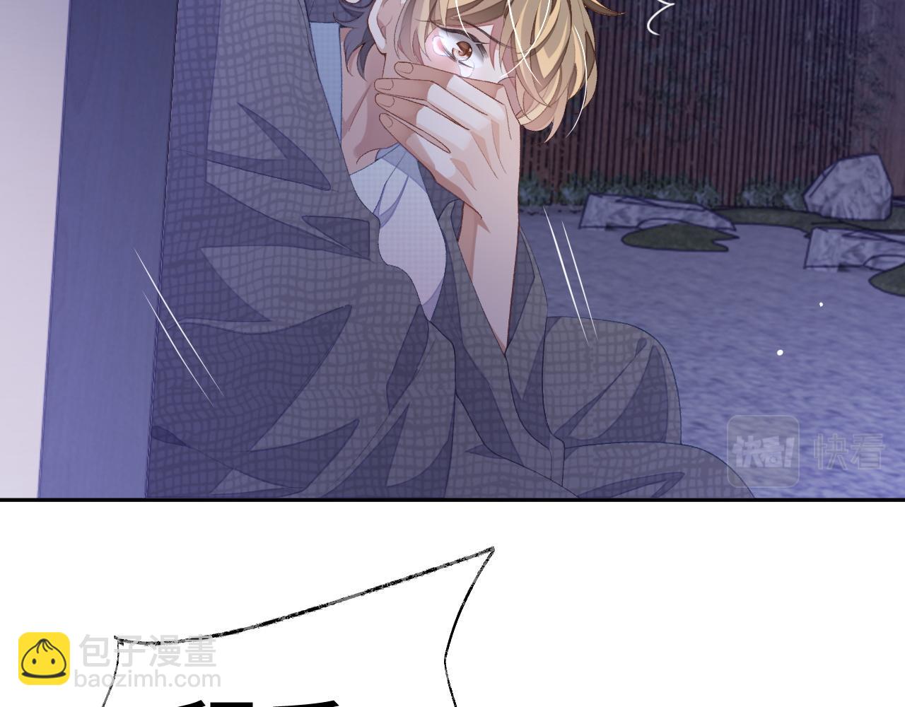 第40话 裂痕(1/3)-第40话