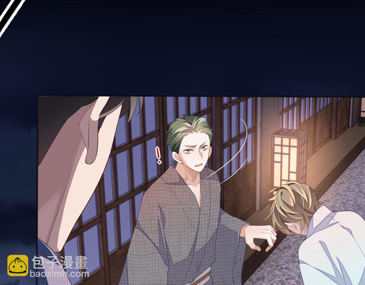 第40话 裂痕(1/3)-第40话