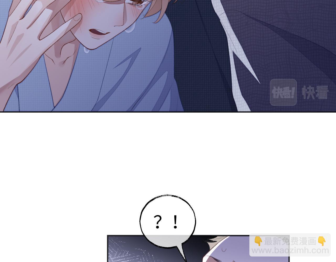 第40话 裂痕(1/3)-第40话