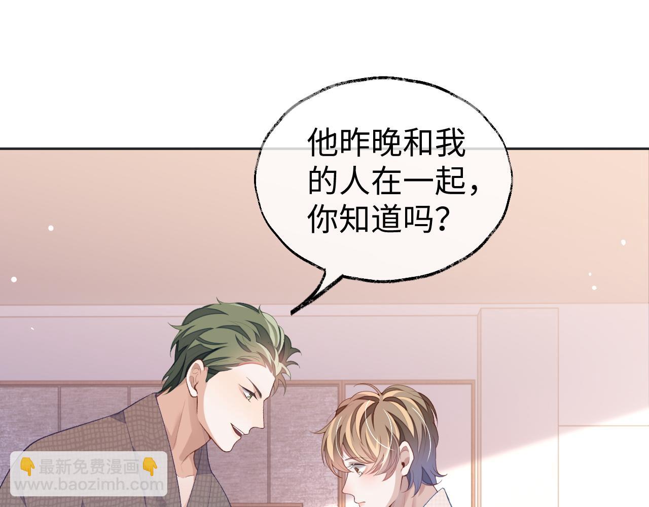 第40话 裂痕(1/3)-第40话